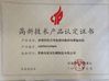 La Cina Changshu Xinya Machinery Manufacturing Co., Ltd. Certificazioni